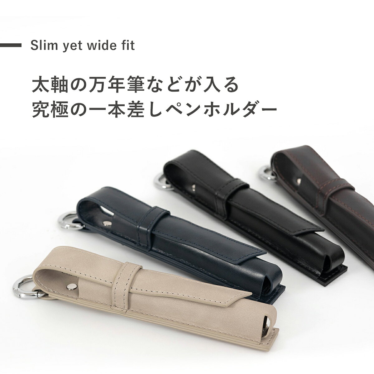 ペンケース 1本差し ネックストラップ ペンホルダー 軽量 ビジネス コンパクト 軽い シングル 小さい スリム 万年筆 ボールペン シャーペン おしゃれ メンズ レディース 文房具 文具 高級感 Dom Teporna ブランド 送料無料 ギフト 対応 S allrightleather-10002680 All Right Leather サンプル画像3