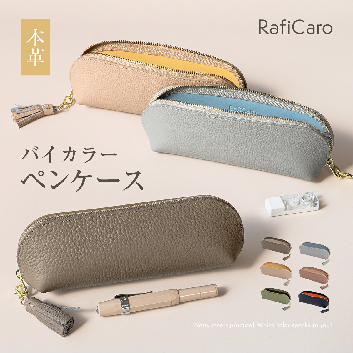 Rakuten