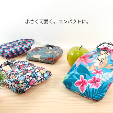 エコバッグ 折りたたみ コンパクト コンビニサイズ レジ袋 コンビニエコバッグ メンズ レディース コンパクト ナイロン 軽い 買い物バッグ トートバッグ おしゃれ レジカゴ 花柄 ボタニカル 幾何学 折りたたみ Lont ブランド メール便対応 送料無料