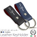 楽天All Right Leather本革 牛革 イタリアンカーボンレザー キーリング ベルトタイプ キーホルダー キーチャーム スマートキーケース 鍵 カギ 収納 DomTeporna Italy ブランド メンズ レディース 革小物 ユニセックス プレゼント ギフト 対応 S