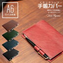 ほぼ日手帳 カバー オリジナル A6サイズ 本革 手帳カバー 革 牛革 イタリアンレザー A6 文庫本 サイズ ブックカバー ペンホルダー付き シンプル おしゃれ 革小物 コンパクト 名入れ対応 ギフト プレゼント DomTeporna Italy ブランド 送料無料