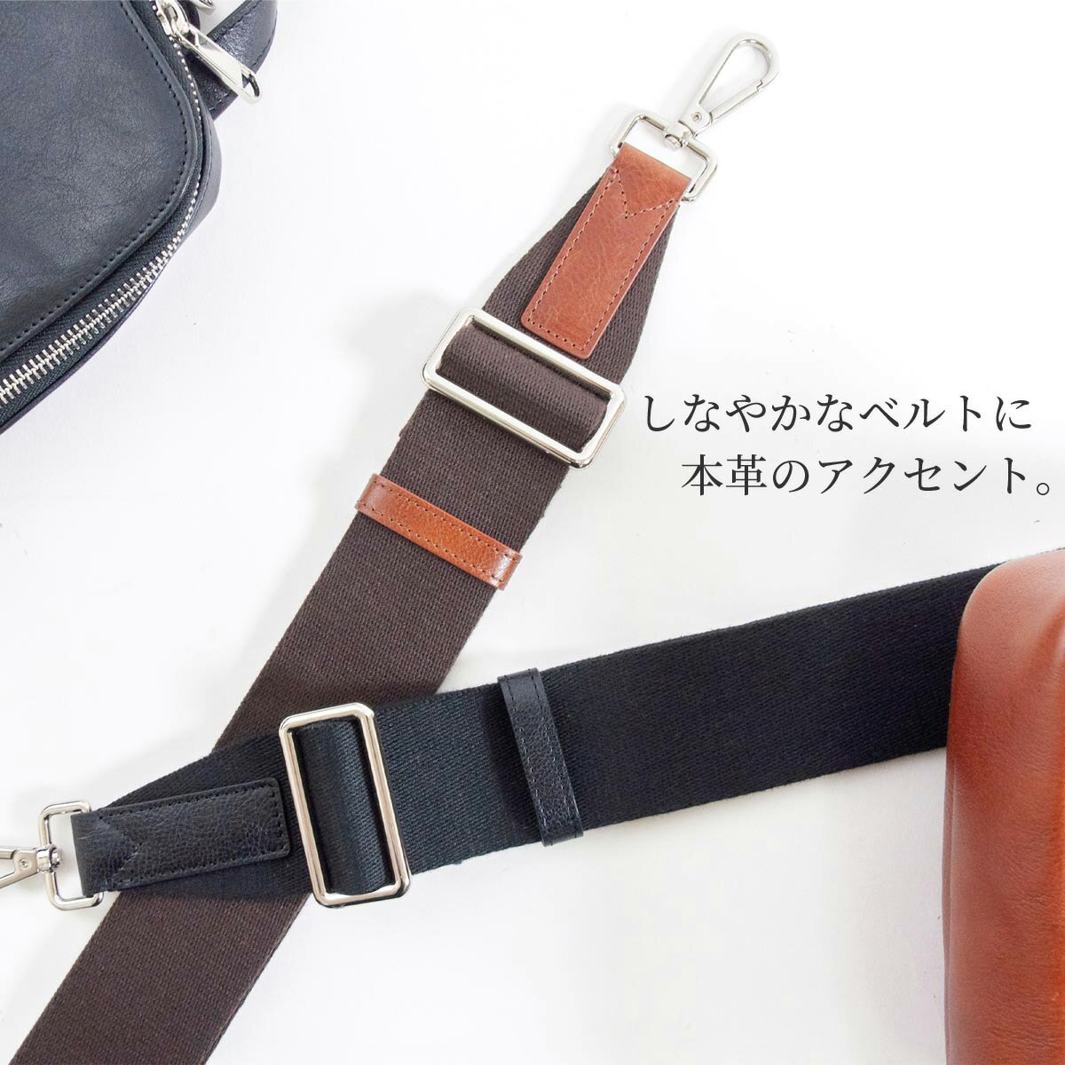 ショルダーストラップ 革 単品 バッグ用 幅広 幅狭 本革 牛革 レザー メンズ イタ...
