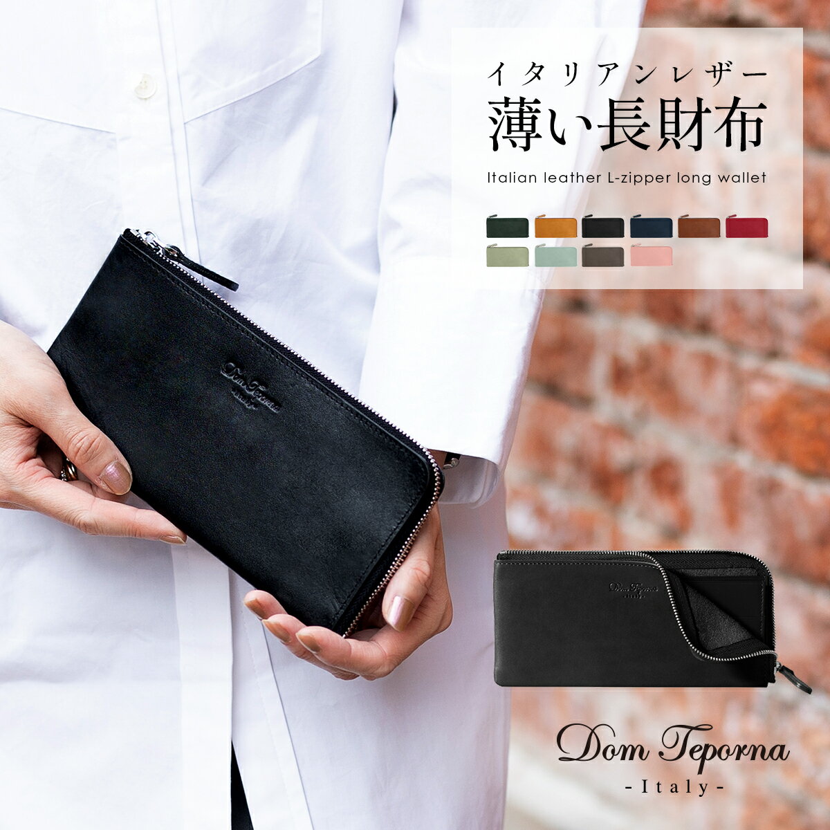 楽天市場】長財布 レディース 薄い l字ファスナー（カラーブラック）の通販