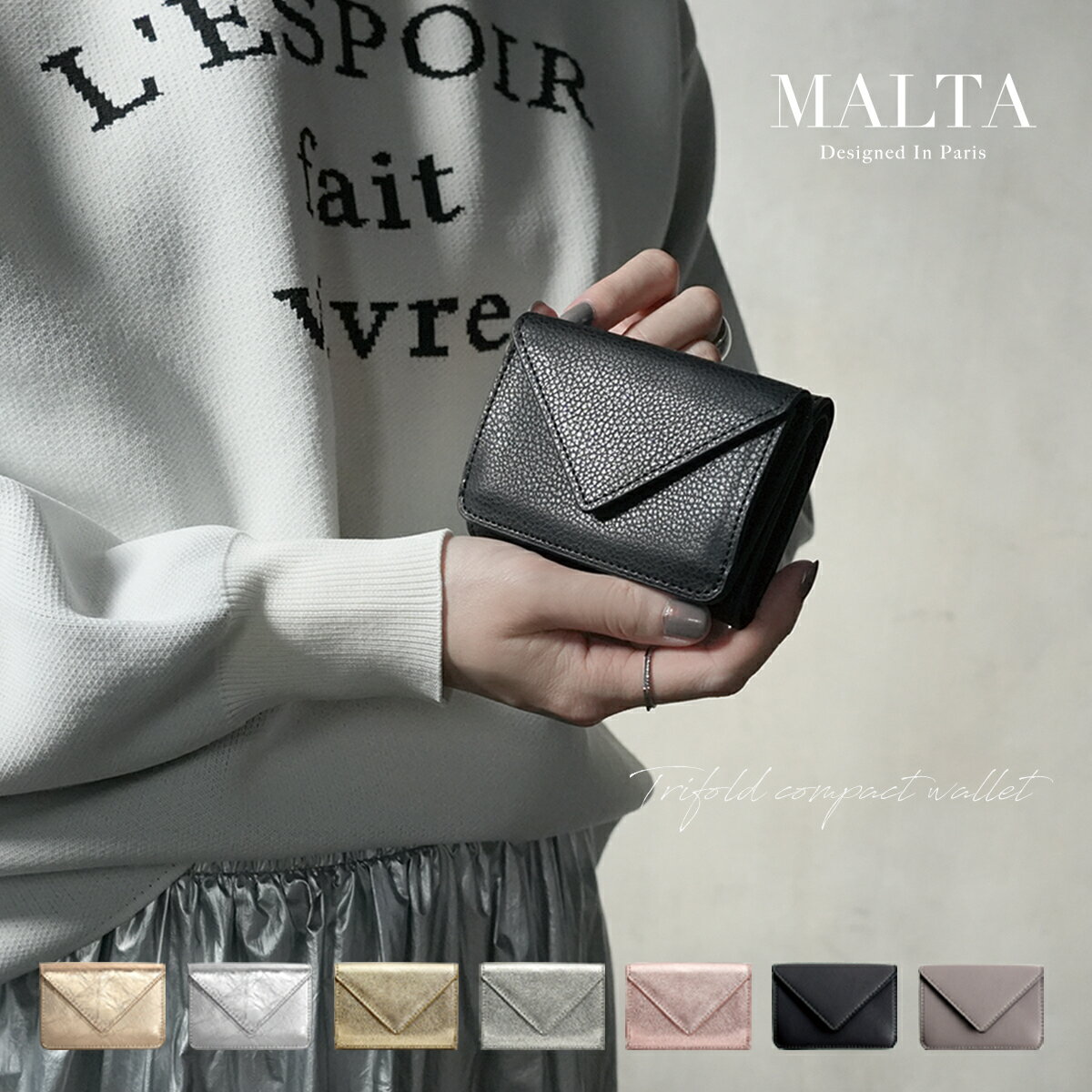 ブラックの三つ折り財布、本日発送可能です 楽天市場】財布 三つ折り（カラーブラック）（財布・ケース｜バッグ