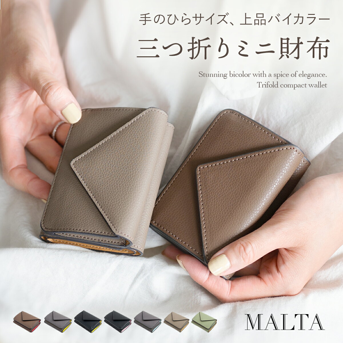 楽天市場】財布 三つ折り（カラーブラウン）（財布・ケース｜バッグ