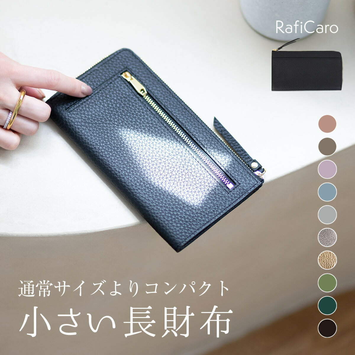 楽天市場】長財布（カラーブラック）（財布・ケース｜バッグ・小物