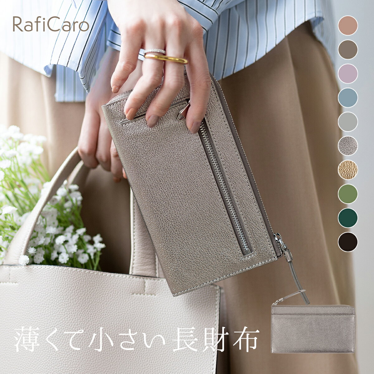 楽天市場】L字ファスナー 本革（カラーシルバー）（財布・ケース