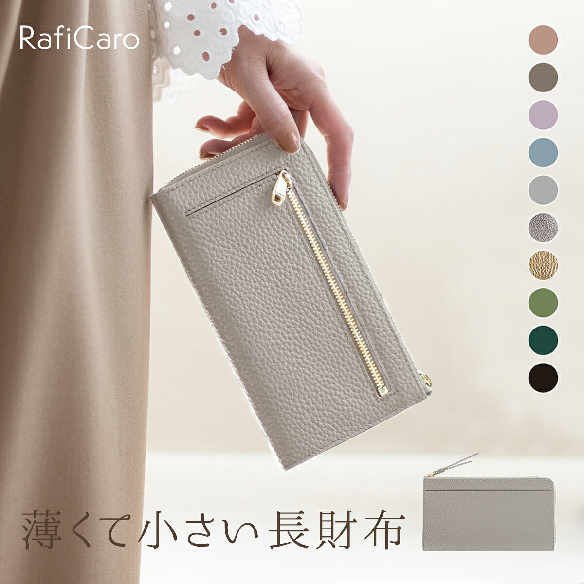 楽天市場】長財布 レディース 本革（カラーグレー）（レディース財布 