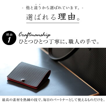 薄型 ミニ財布 二つ折り財布 カーボンレザー 牛革 本革 レザー 小銭入れ カード入れ 小さい財布 折りたたみ メンズ レディース Dom Teporna Italy ブランド コンパクト 送料無料