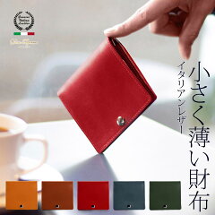 https://thumbnail.image.rakuten.co.jp/@0_mall/allrightleather/cabinet/waa70171.jpg