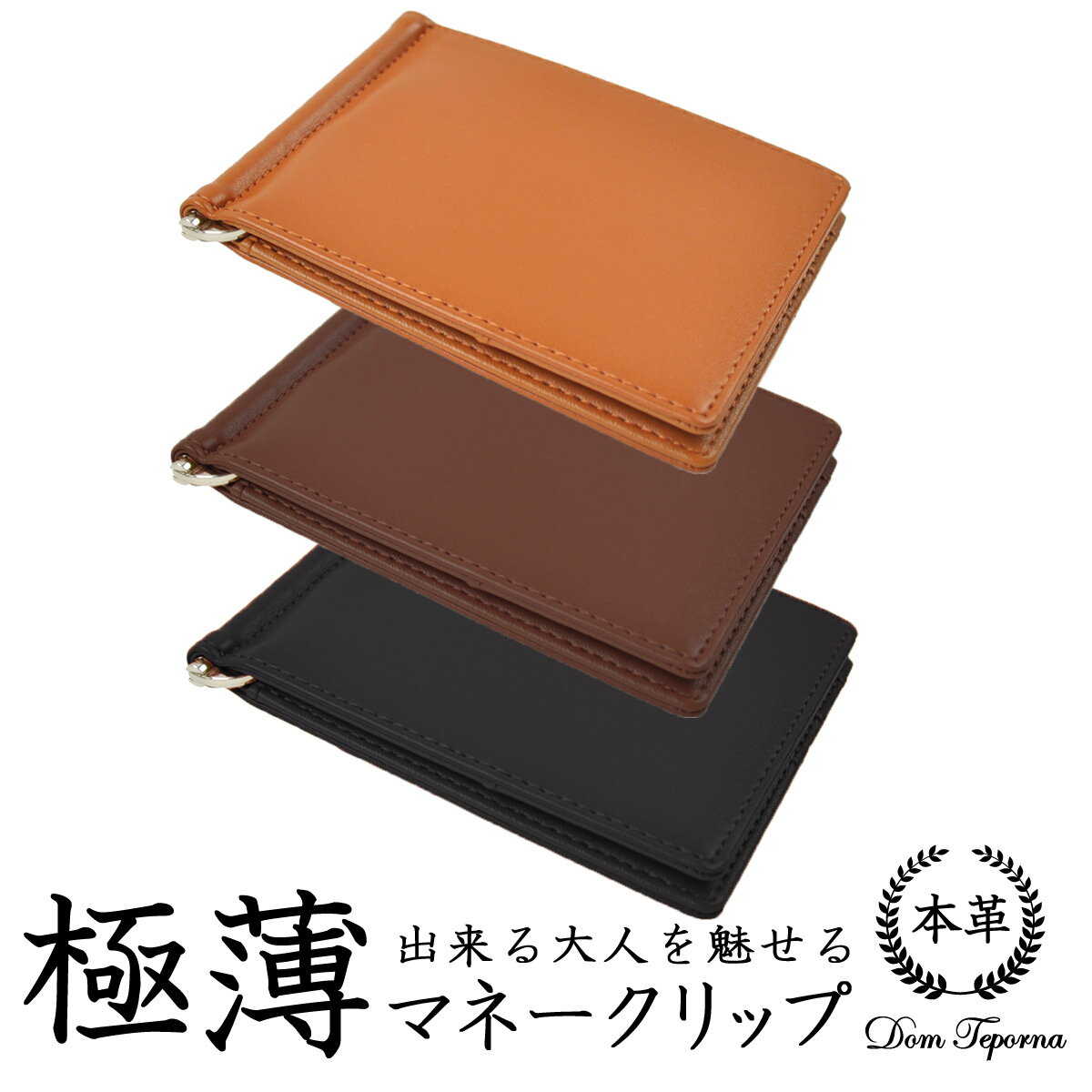 Waveclips マネークリップ SMALL シルバー 日本製 MONEY CLIP スモール 小 財布 キーリング 高強度ばね用ステンレス鋼 ばね ウェーブクリップス 薄型 コンパクト 軽量 円形 円型 スマートウォレット バネ リング 雑貨 小物 ブランド プレゼント ギフト 送料無料