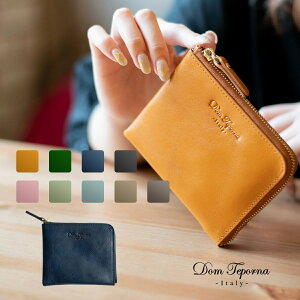 【ミニマム財布】流行りのおしゃれなレディース用！本革のコンパクト(小さい)財布のおすすめは？