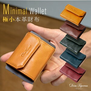 極小 財布 メンズ ミニマリスト 本革 イタリアンレザー マネークリップ ミニ財布 レディース 小さい財布 カードケース クレジットカード 収納 コインケース 小銭入れ 大人 おしゃれ コンパクト DomTeporna Italy ブランド 送料無料 ギフト 対応 S