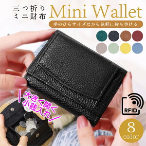 三つ折り財布 レディース ミニ財布 コンパクト 本革 かわいい カード入れ 小銭入れ