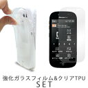 らくらくスマートフォン3 F-06F ケース カバー クリア TPUケース 強化ガラスフィルム セット らくらくスマートフォン 3 らくらくフォン3 f06f docomo らくらくフォン F-06Fケース 液晶フィルム スクリーンガード スマホケース スマホカバー 液晶保護