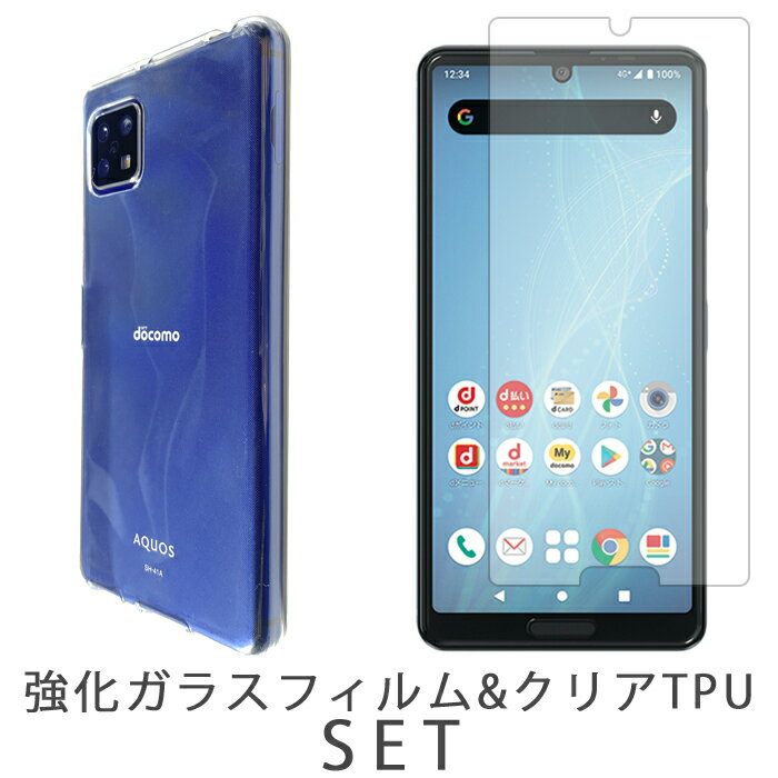 楽天市場】aquos sense4 lite ケース フィルム セット 楽天市場】aquos sense4 lite ケース フィルム セット