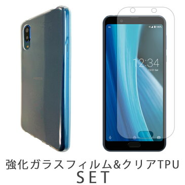 【 セール 】 AQUOS sense3 plus サウンド SHV46 ケース SH-RM11 カバー クリア TPUケース + 強化ガラス フィルム アクオス sense3plus shrm11 SHV46ケース SHV46カバー SH-RM11ケース SH-RM11カバー ガラスフィルム シール スクリーンガード スマホケース 画面保護フィルム