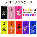 Disney Mobile on docomo DM-01J...