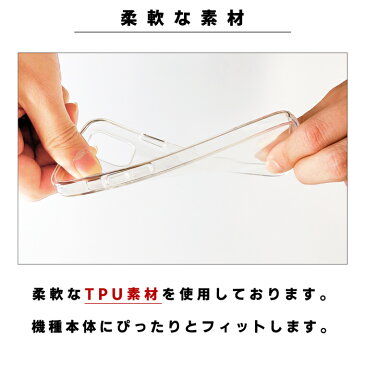 【 セール 】 AQUOS sense3 plus サウンド SHV46 ケース SH-RM11 カバー クリア TPUケース + 強化ガラス フィルム アクオス sense3plus shrm11 SHV46ケース SHV46カバー SH-RM11ケース SH-RM11カバー ガラスフィルム シール スクリーンガード スマホケース 画面保護フィルム