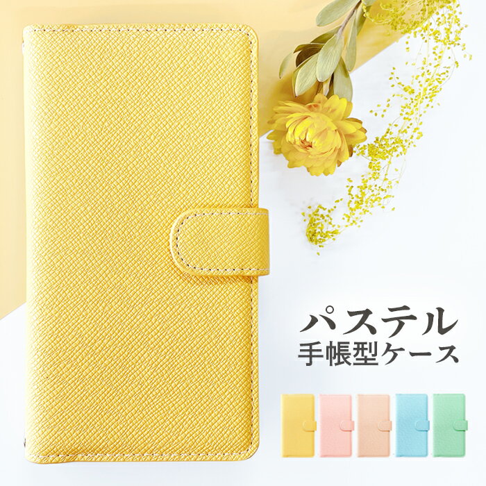 Rakuten - iPhone 16 pro max カバー ケース 手帳型カバー 手帳型ケース 大人 パステルカラー スマホケース スマホカバー 手帳型 アイフォン16プロマックス iphone16promax アイフォン プロ マックス iphone16promaxケース iphone16promaxカバー 携帯カバー