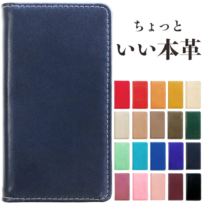 Rakuten - 608HW nova lite ケース 手帳カバー ちょっといい 本革 手帳型ケース novalite 608HWケース 608HWカバー novaliteケース novaliteカバー novalite手帳 novalite手帳型 手帳型 手帳ケース スマホケース 608HW手帳 608HW手帳型 ノバライト 手帳 カバー