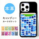 スマホ カード収納 本革 カードケース 貼り付け 背面 薄型 カードポケット 背面収納 レザー ポケット カード入れ スリム ICカード 定期入れ シール CA...