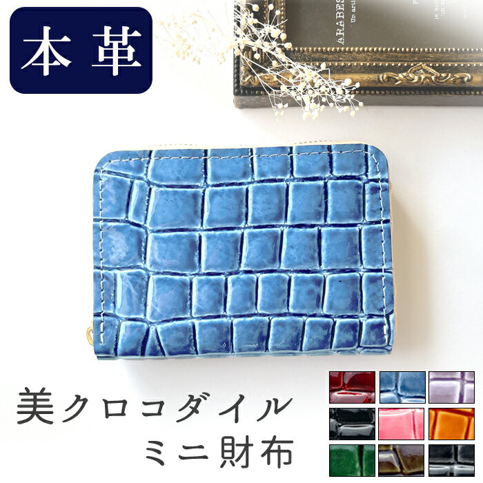 ミニ財布本革財布小銭入れレディース...