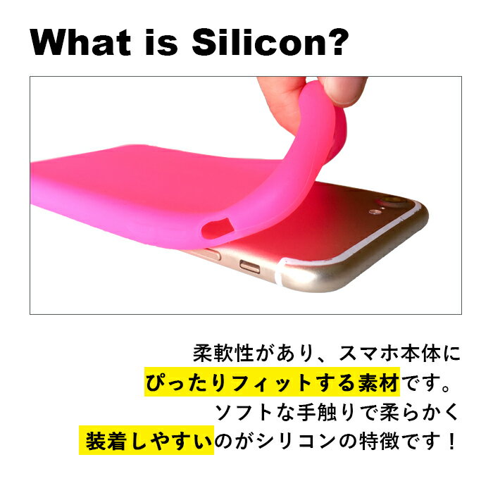 らくらくスマートフォン F-42A me F-01L ケース F-03K カバー Google pixel 6 por 5a 5g BASIO 4 KYV47 3 KYV43 シリコンケース KYV32 F-06F F-04J android one s7 s5 s4 s3 P20lite HWV32 urbano v03 LGV33 basio4 TONE m17 スマホカバー スマホケース シンプル