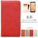 503HW LUMIERE ケース 手帳ケース 本革 カシューナッツ漆 手帳型ケース 503HWケース 503HWカバー 手帳型 スマホケース Y mobile 503HW手帳 503HW手帳型 ルミエール 手帳 カバー