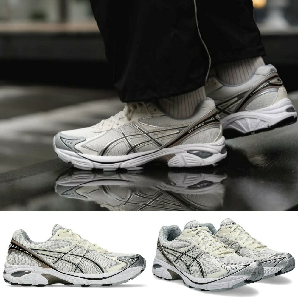Rakuten - 日本未入荷 ASICS アシックス GT-2160 クッション性 通気性 軽量 ローカット ランニング カジュアルシューズ ベージュ 1203A320-111