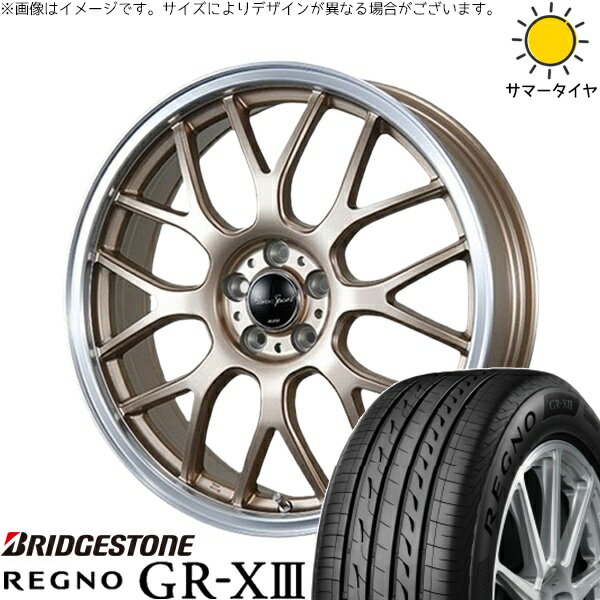 カローラツーリング 225/40R18 サマータイヤ ホイール 4本セット 新品 | ブリヂストン (BRIDGESTONE) レグノ GR-X3 × ブレスト (BLEST) ユーロスポーツ タイプ805 アンティークブロンズ 18インチ 7J +48 5穴100