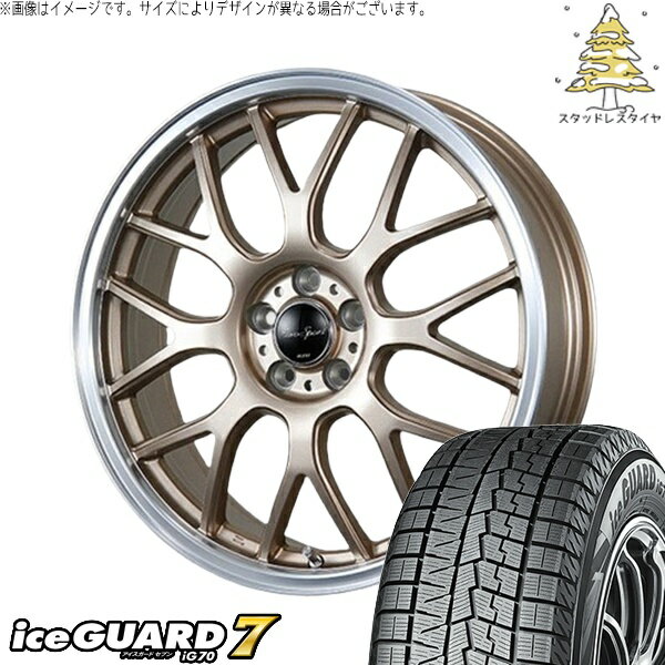 マーチ キューブ 195/45R16 スタッドレスタイヤ ホイール 4本セット 新品 | ヨコハマタイヤ (YOKOHAMA) アイスガードセブン IG70 × ブレスト (BLEST) ユーロスポーツ タイプ805 アンティークブロンズ 16インチ 6J +48 4穴100
