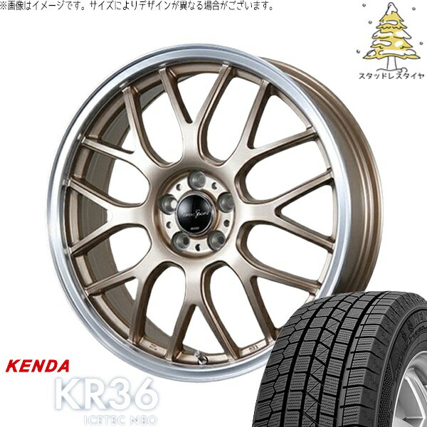 マーチ キューブ 195/45R16 スタッドレスタイヤ ホイール 4本セット 新品 | ケンダ (KENDA) アイステックネオ KR36 × ブレスト (BLEST) ユーロスポーツ タイプ805 アンティークブロンズ 16インチ 6J +48 4穴100