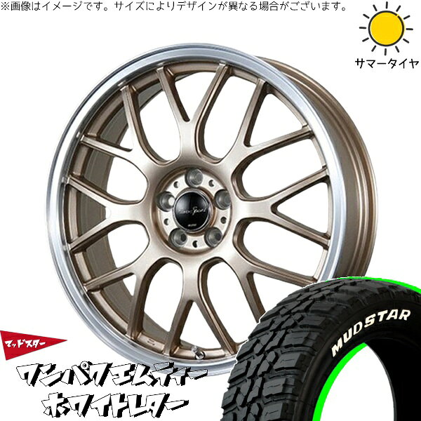 XV フォレスター 225/55R18 サマータイヤ ホイール 4本セット 新品 | マッドスター (MUDSTAR) ワンパクMT × ブレスト (BLEST) ユーロスポーツ タイプ805 アンティークブロンズ 18インチ 7J +48 5穴100