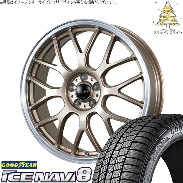 ノート カローラフィールダー 205/45R17 スタッドレスタイヤ ホイール 4本セット 新品 | グッドイヤー (GOODYEAR) アイスナビ8 × ブレスト (BLEST) ユーロスポーツ タイプ805 アンティークブロンズ 17インチ 7J +42 4穴100