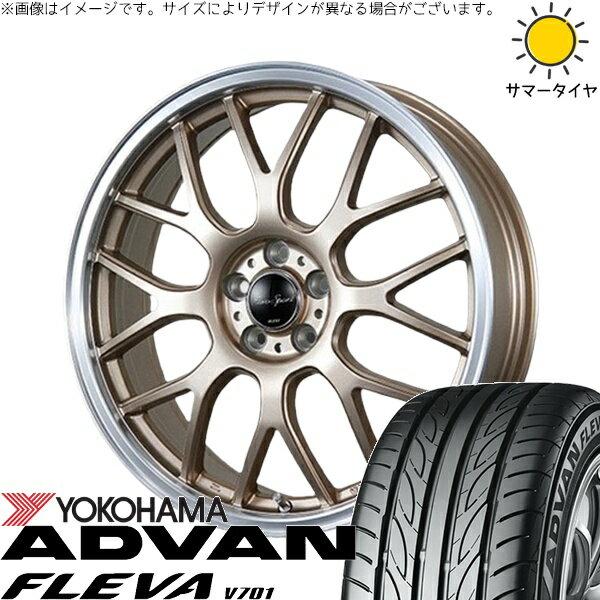ノートオーラ 205/50R17 サマータイヤ ホイール 4本セット 新品 | ヨコハマタイヤ (YOKOHAMA) アドバン フレバ V701 × ブレスト (BLEST) ユーロスポーツ タイプ805 アンティークブロンズ 17インチ 7J +42 4穴100