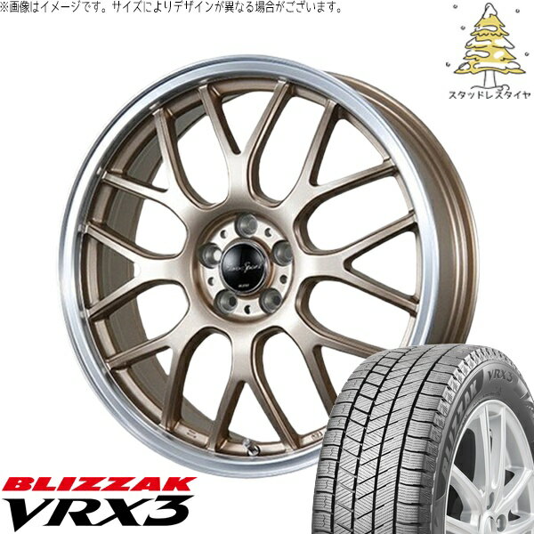 カローラツーリング 225/40R18 スタッドレスタイヤ ホイール 4本セット 新品 | ブリヂストン (BRIDGESTONE) ブリザック VRX3 × ブレスト (BLEST) ユーロスポーツ タイプ805 アンティークブロンズ 18インチ 7J +48 5穴100
