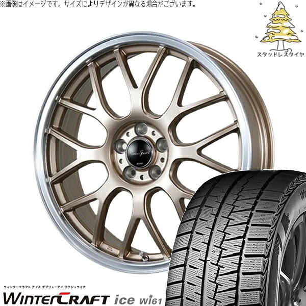 エクシーガ ウィッシュ 225/45R18 スタッドレスタイヤ ホイール 4本セット 新品 | クムホ (KUMHO) ウィンタークラフト アイス Wi61 × ブレスト (BLEST) ユーロスポーツ タイプ805 アンティークブロンズ 18インチ 7J +48 5穴100