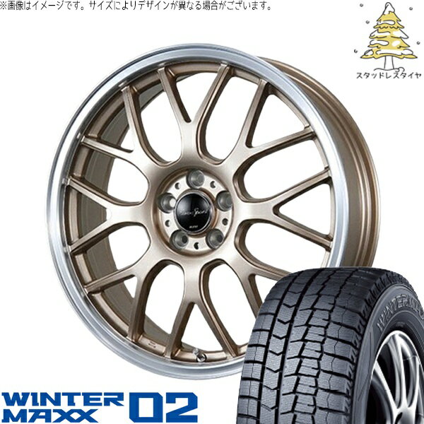 アクア カローラフィールダー 195/55R16 スタッドレスタイヤ ホイール 4本セット 新品 | ダンロップ (DUNLOP) ウィンターマックス02 × ブレスト (BLEST) ユーロスポーツ タイプ805 アンティークブロンズ 16インチ 6J +40 4穴100
