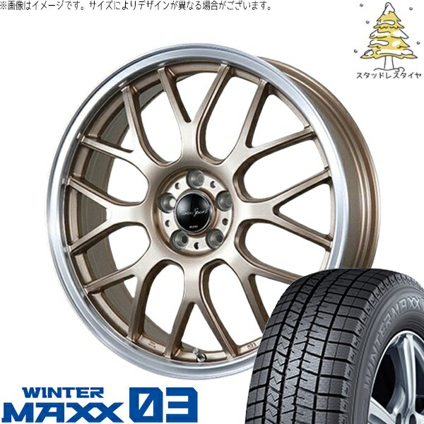タント ムーブ ワゴンR ラパン 165/50R16 スタッドレスタイヤ ホイール 4本セット 新品 | ダンロップ (DUNLOP) ウィンターマックス03 × ブレスト (BLEST) ユーロスポーツ タイプ805 アンティークブロンズ 16インチ 5J +45 4穴100