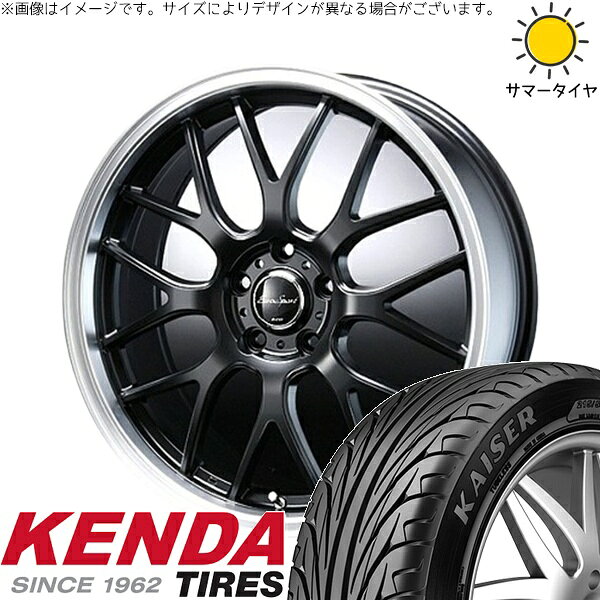 タント ムーブ ワゴンR ラパン 165/50R16 サマータイヤ ホイール 4本セット 新品 | ケンダ (KENDA) カイザー KR20 × ブレスト (BLEST) ユーロスポーツ タイプ805 セミグロスブラック 16インチ 5J +45 4穴100
