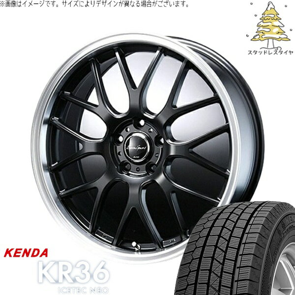 ノート カローラフィールダー 205/45R17 スタッドレスタイヤ ホイール 4本セット 新品 | ケンダ (KENDA) アイステックネオ KR36 × ブレスト (BLEST) ユーロスポーツ タイプ805 セミグロスブラック 17インチ 7J +42 4穴100