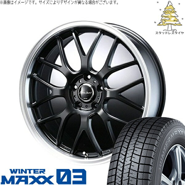 マーチ キューブ 195/45R16 スタッドレスタイヤ ホイール 4本セット 新品 | ダンロップ (DUNLOP) ウィンターマックス03 × ブレスト (BLEST) ユーロスポーツ タイプ805 セミグロスブラック 16インチ 6J +48 4穴100