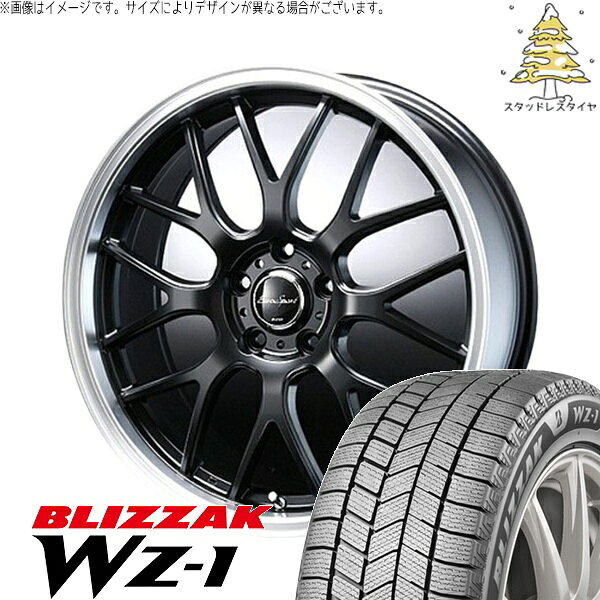 プリウス 30系 50系 215/45R17 スタッドレスタイヤ ホイール 4本セット 新品 | ブリヂストン (BRIDGESTONE) ブリザック WZ-1 × ブレスト (BLEST) ユーロスポーツ タイプ805 セミグロスブラック 17インチ 7J +45 5穴100