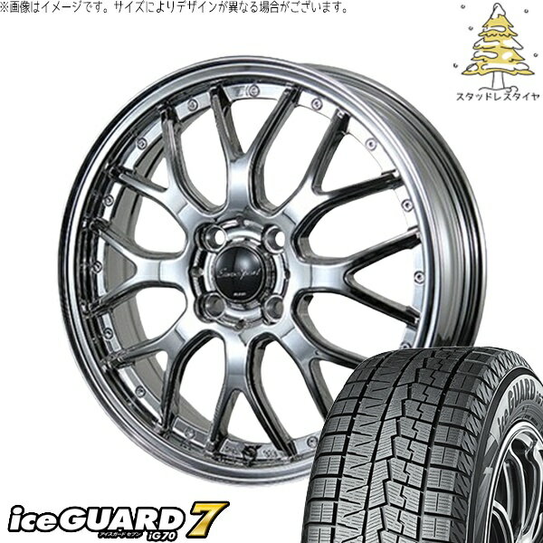 タント ムーブ ワゴンR ラパン 165/50R16 スタッドレスタイヤ ホイール 4本セット 新品 | ヨコハマタイヤ (YOKOHAMA) アイスガードセブン IG70 × ブレスト (BLEST) ユーロスポーツ タイプ815 スパッタ 16インチ 5J +45 4穴100