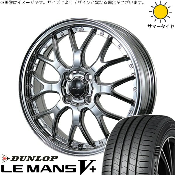 モコ ゼスト パレット ミラ 165/55R14 サマータイヤ ホイール 4本セット 新品 | ダンロップ (DUNLOP) ルマンファイブ × ブレスト (BLEST) ユーロスポーツ タイプ815 スパッタ 14インチ 4.5J +45 4穴100