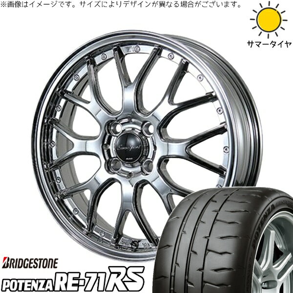 モコ ゼスト パレット ミラ 165/55R14 サマータイヤ ホイール 4本セット 新品 | ブリヂストン (BRIDGESTONE) ポテンザ RE71-RS × ブレスト (BLEST) ユーロスポーツ タイプ815 スパッタ 14インチ 4.5J +45 4穴100