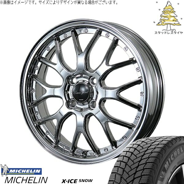 ソリオ MA26 MA36 デリカ 165/70R14 スタ