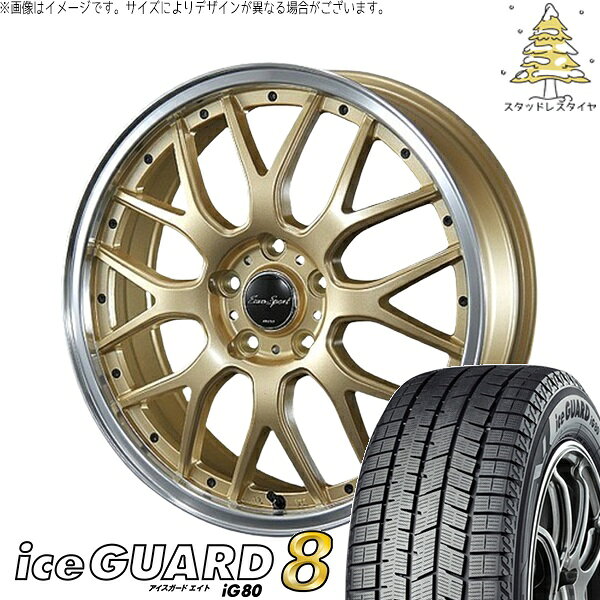トヨタ シエンタ 170系 195/50R16 スタッドレスタイヤ ホイール 4本セット 新品 | ヨコハマタイヤ (YOKOHAMA) アイスガードエイト IG80 × ブレスト (BLEST) ユーロスポーツ タイプ815 セミグロスゴールド 16インチ 6J +43 5穴100