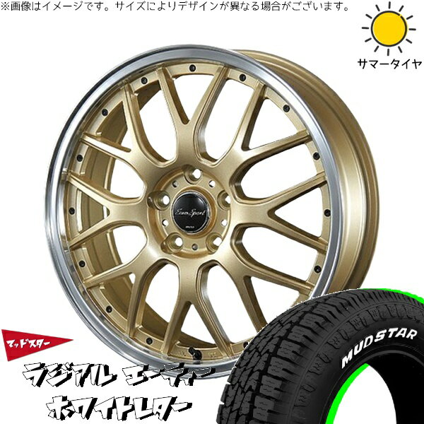 NBOX スペーシア タント デリカミニ 155/65R14 サマータイヤ ホイール 4本セット 新品 | マッドスター (MUDSTAR) ラジアルAT × ブレスト (BLEST) ユーロスポーツ タイプ815 セミグロスゴールド 14インチ 4.5J +45 4穴100